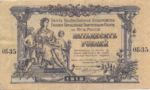 Russia, 50 Rubles, S-0422b