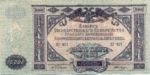 Russia, 10,000 Rubles, S-0425a