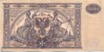 Russia, 10,000 Rubles, S-0425a