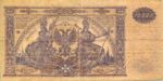 Russia, 10,000 Rubles, S-0425b