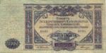 Russia, 10,000 Rubles, S-0425b