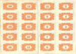 Russia, 90 Rubles, S-0891