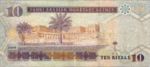 Saudi Arabia, 10 Riyal, P-0033b