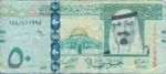 Saudi Arabia, 50 Riyal, P-0035b