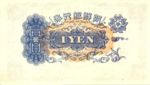 Korea, 1 Yen, P-0029a,34-4