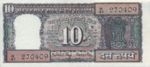 India, 10 Rupee, P-0060i