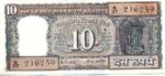 India, 10 Rupee, P-0060l