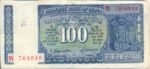 India, 100 Rupee, P-0064a