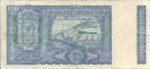 India, 100 Rupee, P-0064a