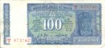 India, 100 Rupee, P-0070a