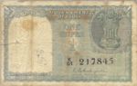 India, 1 Rupee, P-0071b