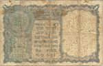 India, 1 Rupee, P-0071b