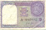 India, 1 Rupee, P-0075f