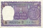 India, 1 Rupee, P-0077d