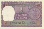 India, 1 Rupee, P-0077j