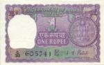 India, 1 Rupee, P-0077k