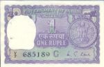 India, 1 Rupee, P-0077p