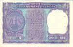 India, 1 Rupee, P-0077p