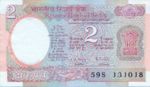 India, 2 Rupee, P-0079h