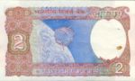 India, 2 Rupee, P-0079k