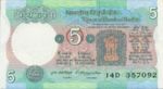 India, 5 Rupee, P-0080d