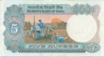 India, 5 Rupee, P-0080d