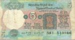 India, 5 Rupee, P-0080f