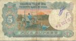 India, 5 Rupee, P-0080f