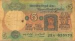 India, 5 Rupee, P-0080g