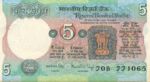 India, 5 Rupee, P-0080i