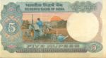 India, 5 Rupee, P-0080i