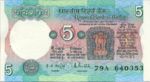 India, 5 Rupee, P-0080n