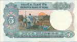 India, 5 Rupee, P-0080n