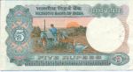 India, 5 Rupee, P-0080o