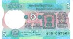 India, 5 Rupee, P-0080q