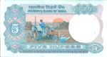 India, 5 Rupee, P-0080q