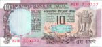 India, 10 Rupee, P-0081h