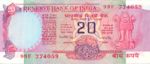 India, 20 Rupee, P-0082f