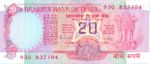 India, 20 Rupee, P-0082g