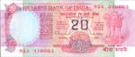 India, 20 Rupee, P-0082j