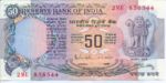 India, 50 Rupee, P-0084c