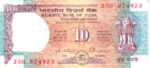India, 10 Rupee, P-0088e