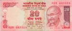 India, 20 Rupee, P-0089Ab Letter R