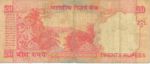 India, 20 Rupee, P-0089Ac