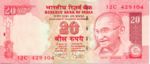 India, 20 Rupee, P-0096g