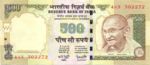India, 500 Rupee, P-0099a