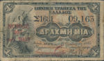 Greece, 1 Drachma, P-0301,256