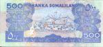 Somaliland, 500 Shilling, P-0006g