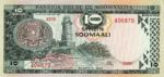 Somalia, 10 Shilling, P-0026