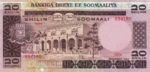 Somalia, 20 Shilling, P-0027
